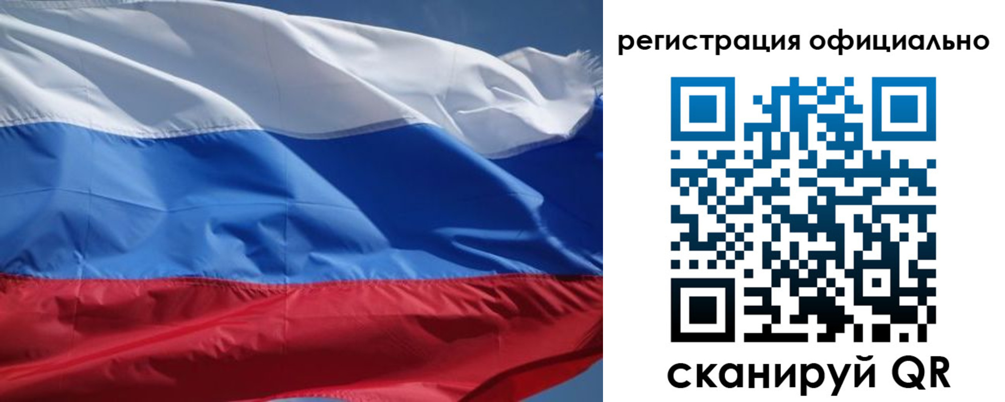 прописка от собственника в Чайковском