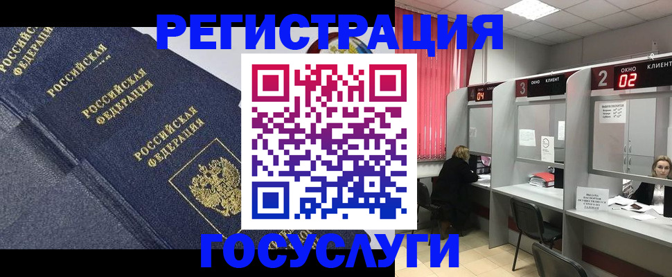 временная регистрация гарантия в Чайковском