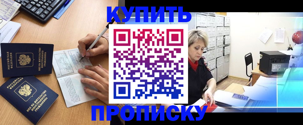 временная регистрация гарантия в Чайковском