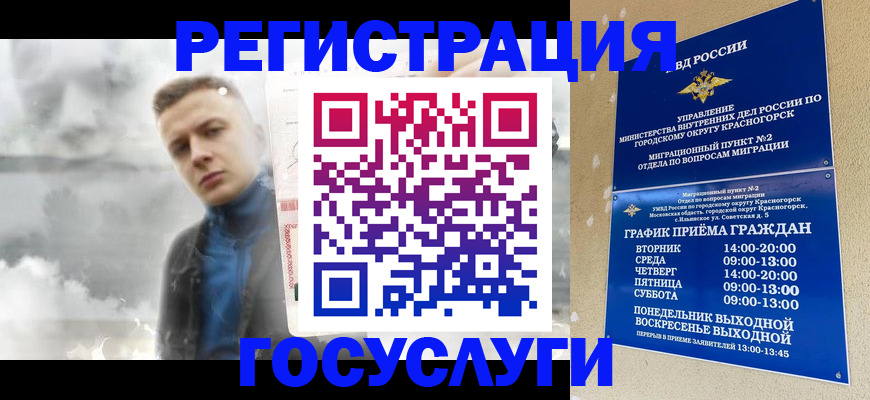 прописка штамп в Чайковском
